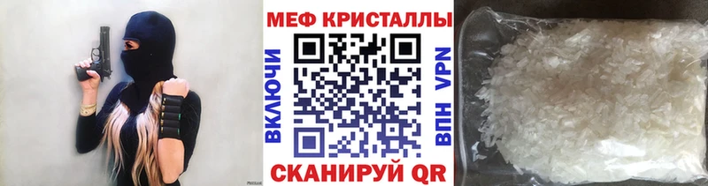 Купить наркоту Астрахань Гашиш  Метадон  СК  Амфетамин  Меф мяу мяу  Кокаин 
