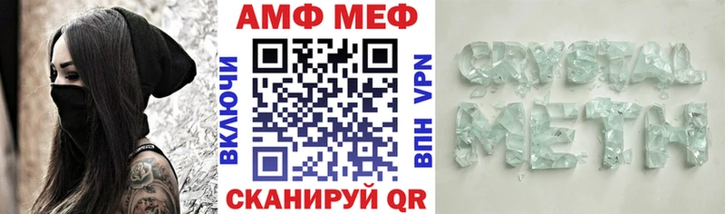 АМФЕТАМИН VHQ  где продают   Астрахань 