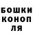Печенье с ТГК конопля SviestaBeka