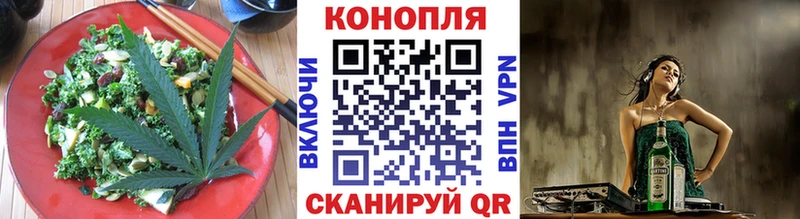 mega онион  Астрахань  Еда ТГК марихуана  цена  