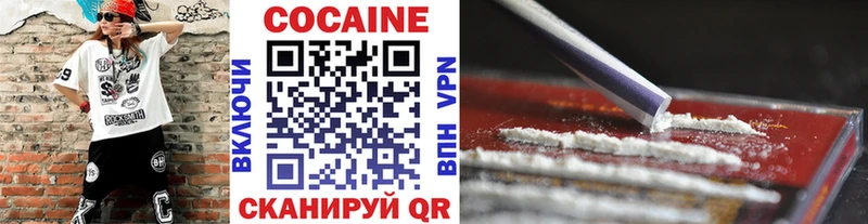 площадка Telegram  Астрахань  COCAIN FishScale  mega ONION 