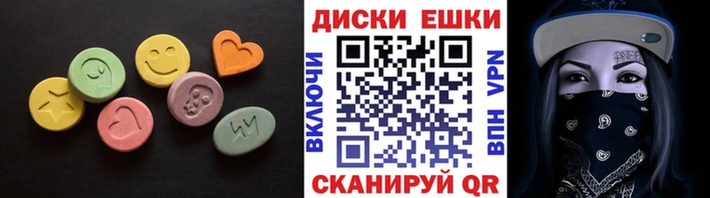 Ecstasy VHQ  KRAKEN зеркало  Астрахань 