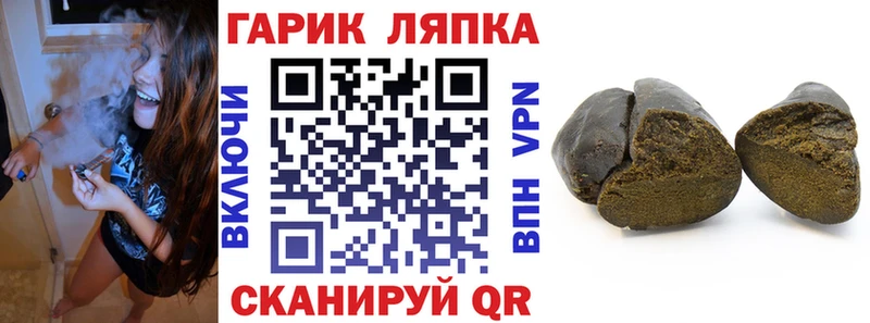 MEGA ССЫЛКА  цены   Астрахань  darknet телеграм  ГАШИШ индика сатива 