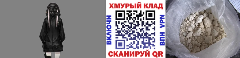 площадка формула  Астрахань  Героин Heroin  где можно купить   кракен маркетплейс 