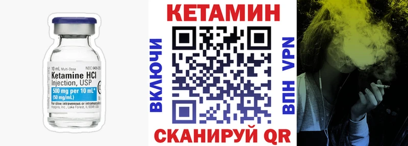 гидра вход  Астрахань  КЕТАМИН VHQ 