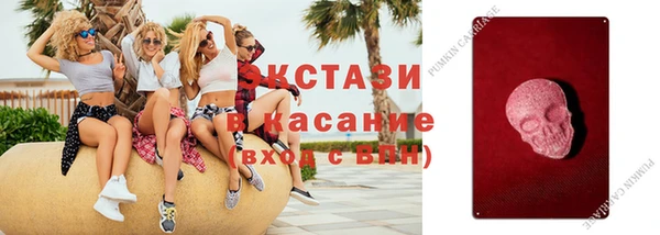 прущая мука Белокуриха