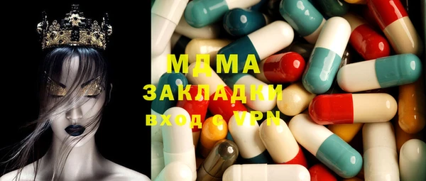MESCALINE Белоозёрский