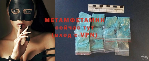 альфа пвп VHQ Беломорск
