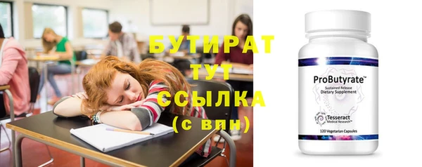 альфа пвп VHQ Беломорск