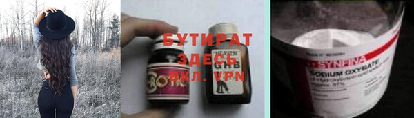 MESCALINE Белоозёрский
