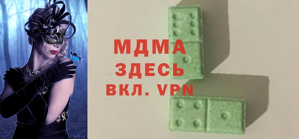 прущая мука Белокуриха
