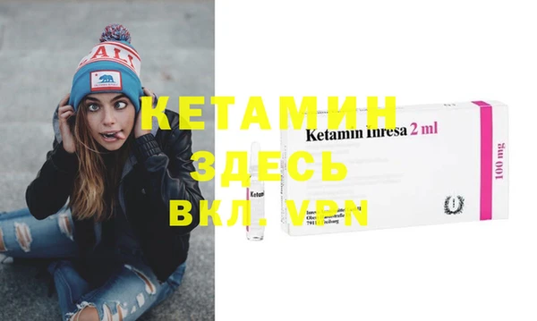 MESCALINE Белоозёрский