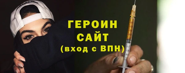 MESCALINE Белоозёрский