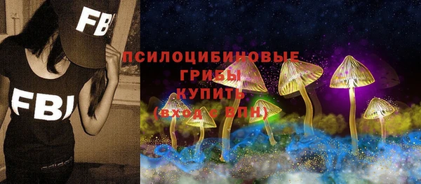 альфа пвп VHQ Беломорск