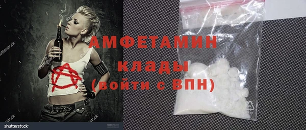 альфа пвп VHQ Беломорск