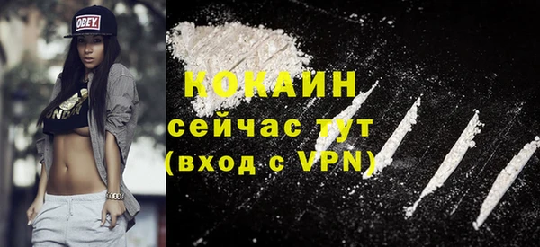 прущая мука Белокуриха