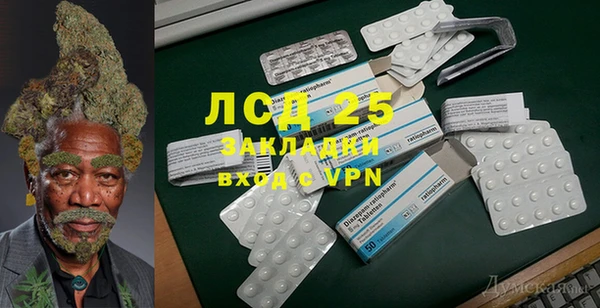 прущая мука Белокуриха