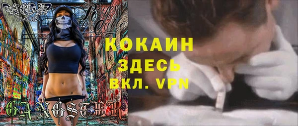 альфа пвп VHQ Беломорск