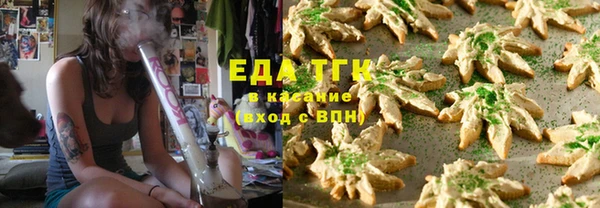альфа пвп VHQ Беломорск