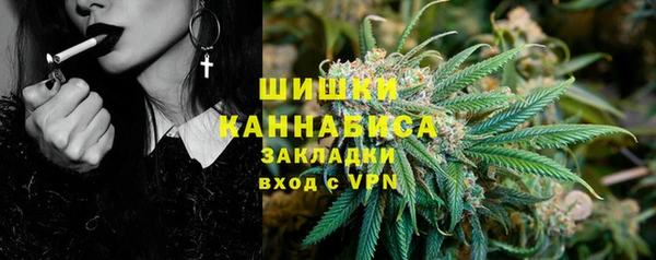 альфа пвп VHQ Беломорск