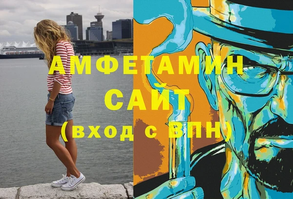 альфа пвп VHQ Беломорск
