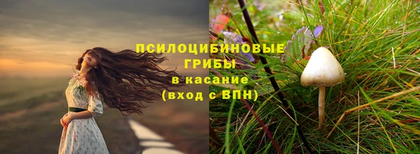 альфа пвп VHQ Беломорск