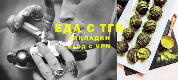 прущая мука Белокуриха