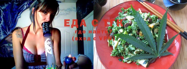 MESCALINE Белоозёрский