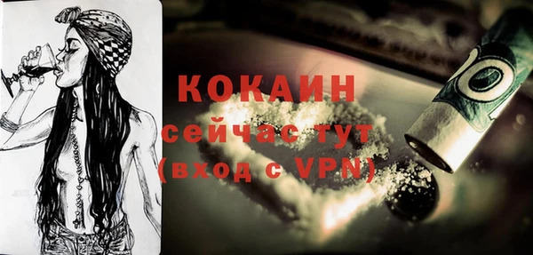 прущая мука Белокуриха