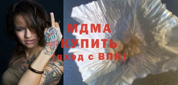 альфа пвп VHQ Беломорск