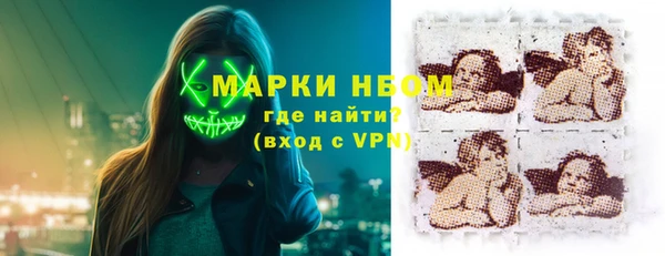 MESCALINE Белоозёрский