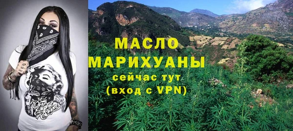прущая мука Белокуриха