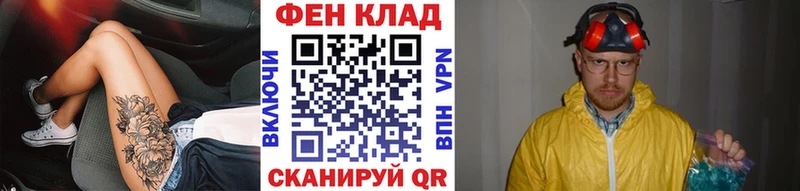 купить наркоту  Астрахань  Первитин пудра 
