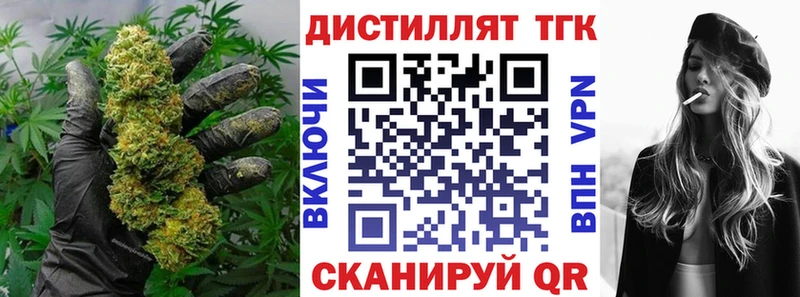 где купить   Астрахань  МЕГА зеркало  ТГК гашишное масло 